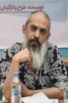 فرهاد فزونی